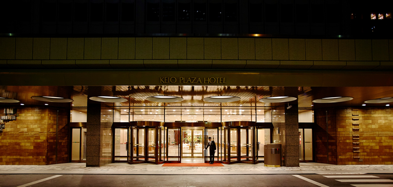 The Keio Plaza Hotel Tokyo Japan Entrance 2